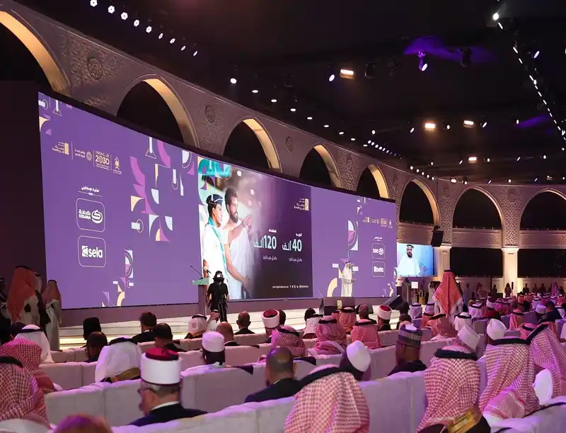 Suudi Arabistan, Küresel Hac Konferansı’na ev sahipliği yapacak
